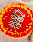 Football for the Girlies Decorated Jumbo Cookies